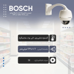 دوربین مداربسته تحت شبکه بوش مدل VG5-7230-EPC4 - تصویر 2