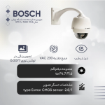 دوربین مداربسته تحت شبکه بوش مدل VG5-7230-EPC4 - تصویر 4