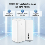 مودم 5G روتر بی‌سیم هوآوی مدل H158-381 5G CPE PRO5 - تصویر 4